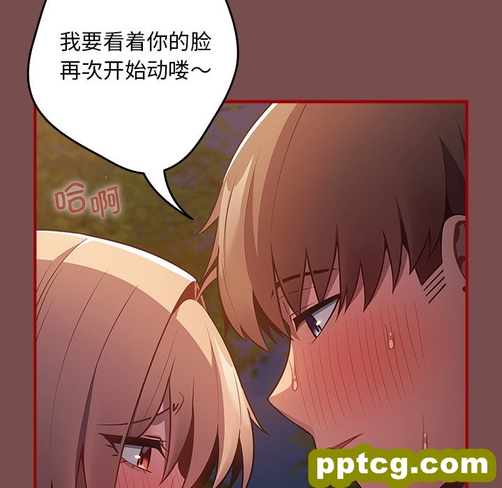 第 29 话_游戏规则我来定