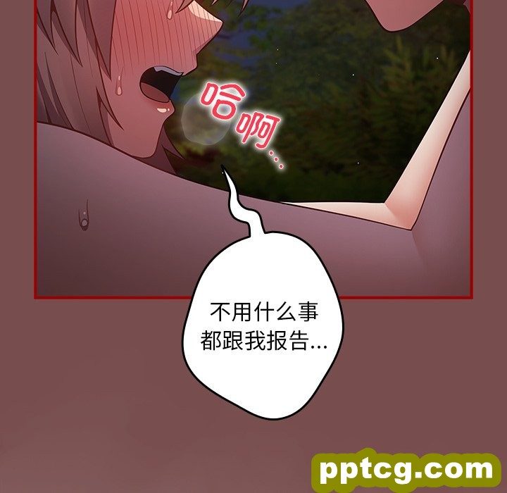 第 29 话_游戏规则我来定