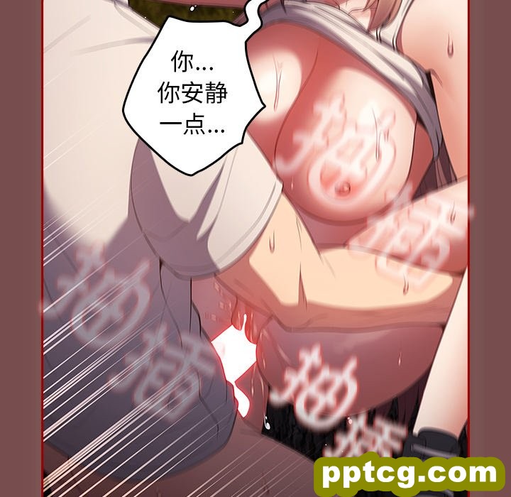 第 29 话_游戏规则我来定