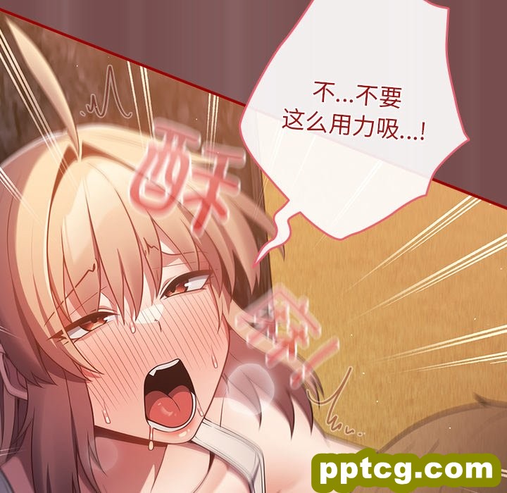 第 29 话_游戏规则我来定