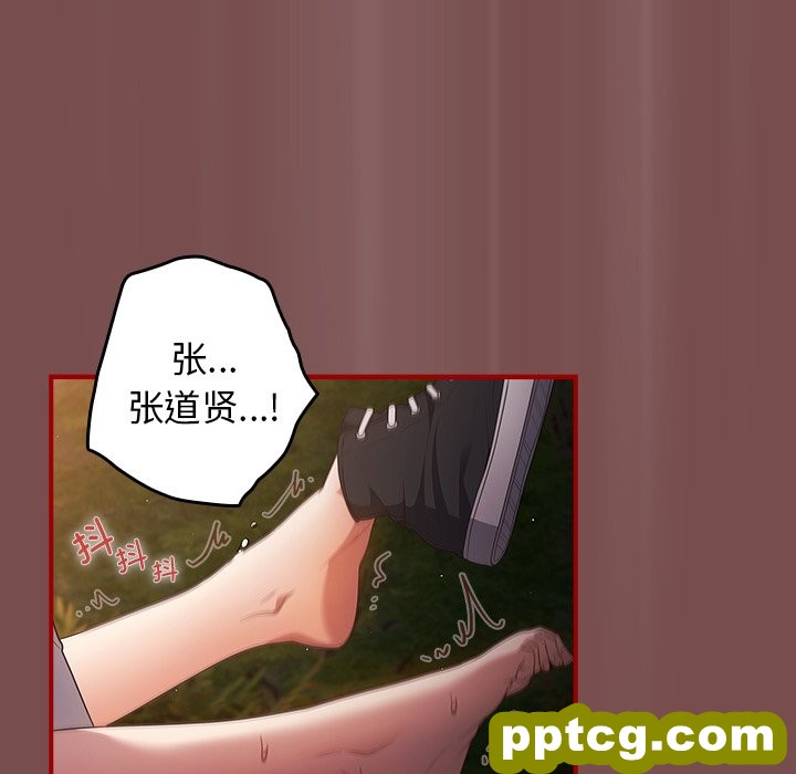第 29 话_游戏规则我来定