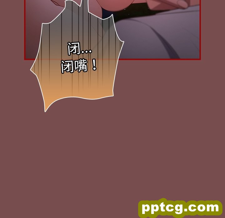 第 29 话_游戏规则我来定