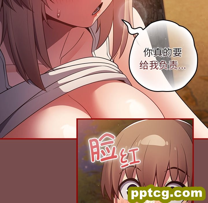 第 29 话_游戏规则我来定