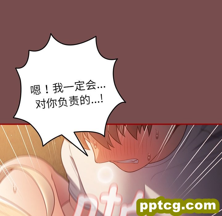 第 29 话_游戏规则我来定