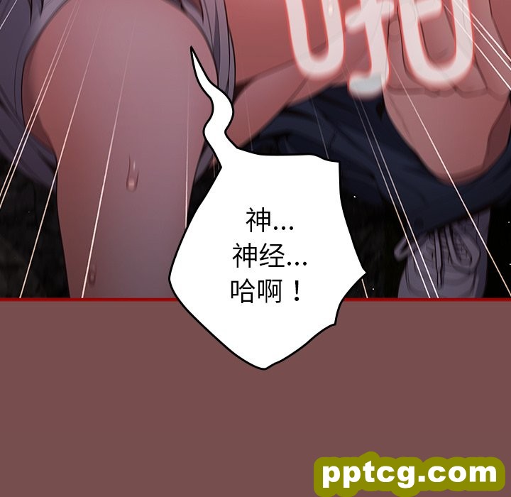 第 29 话_游戏规则我来定