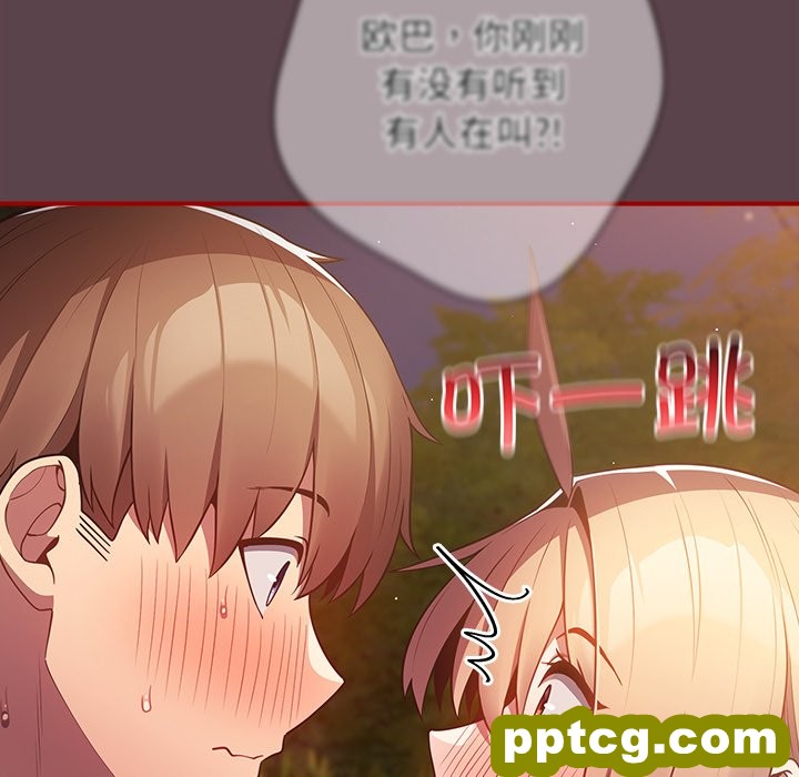 第 29 话_游戏规则我来定