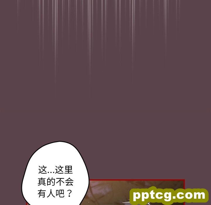 第 29 话_游戏规则我来定