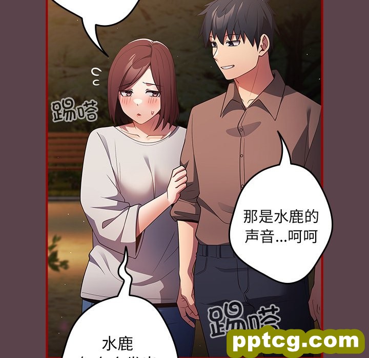 第 29 话_游戏规则我来定