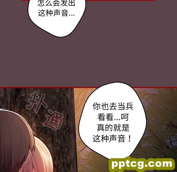 第 29 话_游戏规则我来定