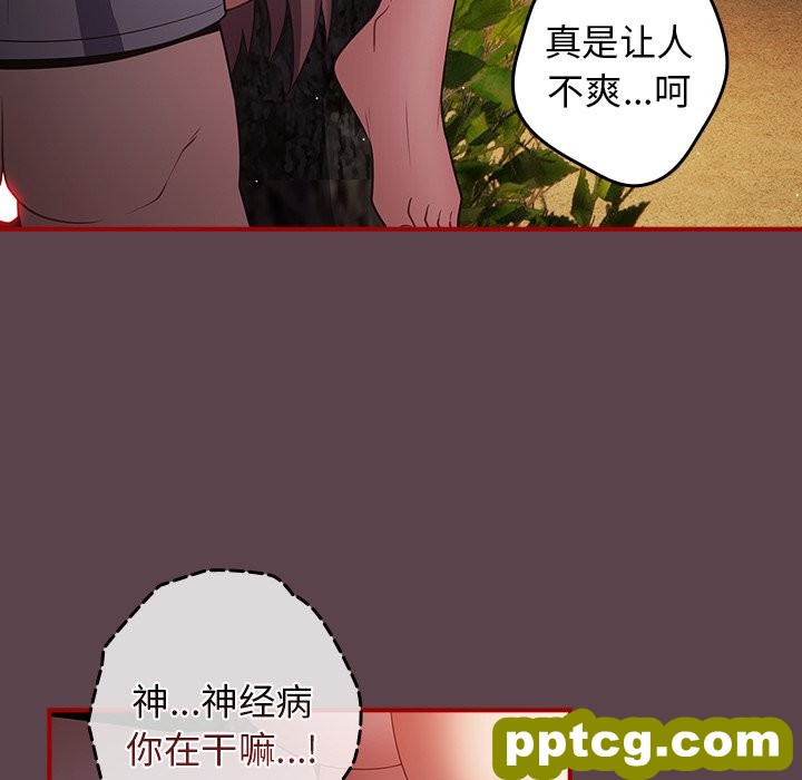 第 29 话_游戏规则我来定