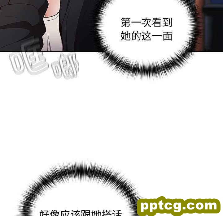 第 27 话 游戏规则我来定_游戏规则我来定