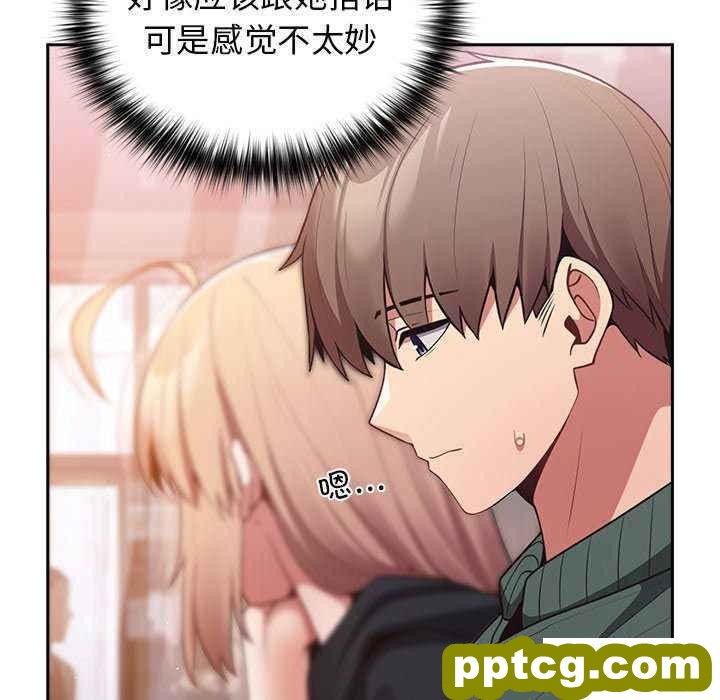第 27 话 游戏规则我来定_游戏规则我来定