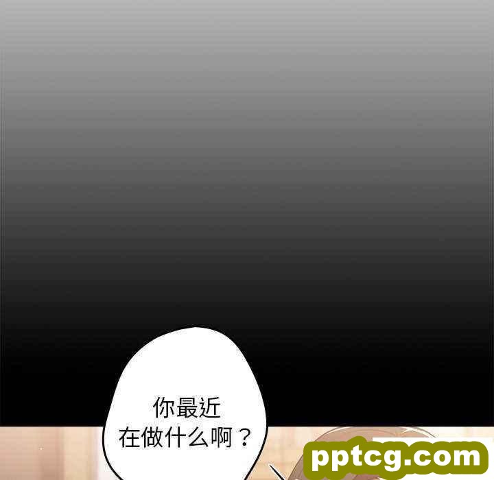 第 27 话 游戏规则我来定_游戏规则我来定