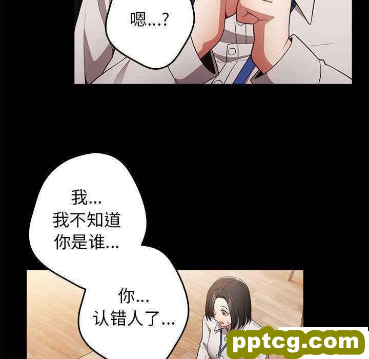第 27 话 游戏规则我来定_游戏规则我来定