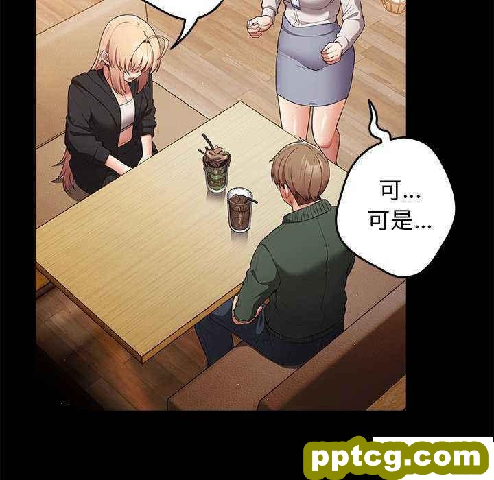 第 27 话 游戏规则我来定_游戏规则我来定