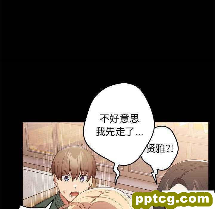 第 27 话 游戏规则我来定_游戏规则我来定