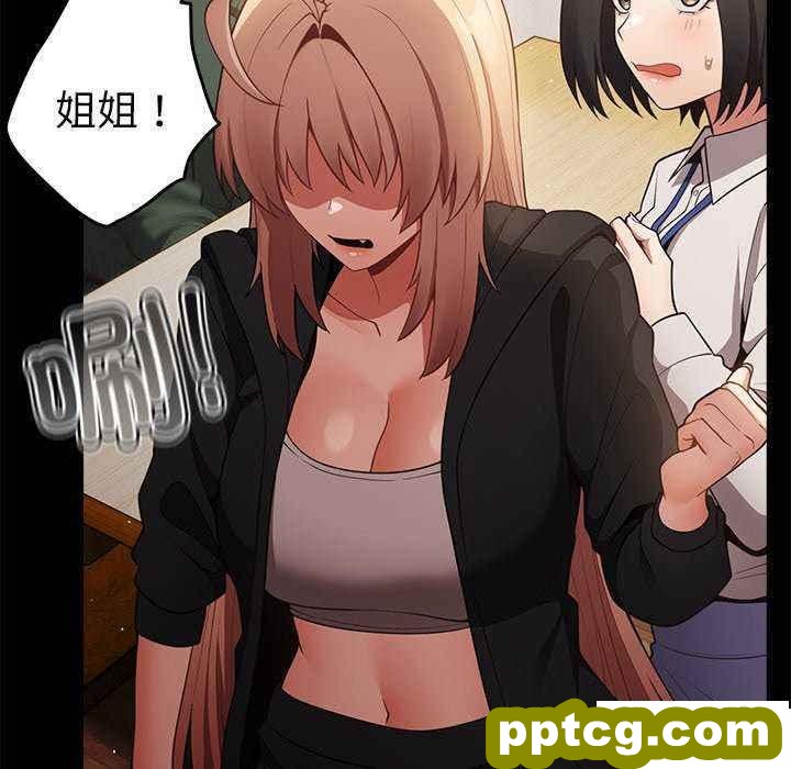 第 27 话 游戏规则我来定_游戏规则我来定