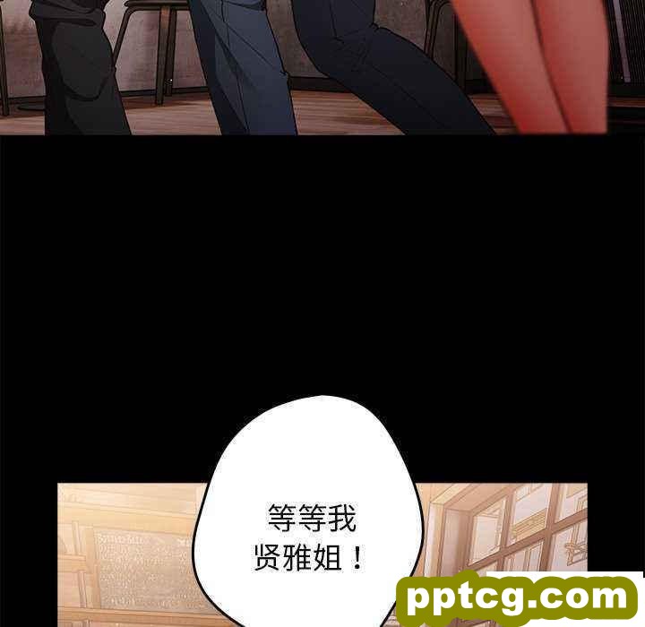 第 27 话 游戏规则我来定_游戏规则我来定