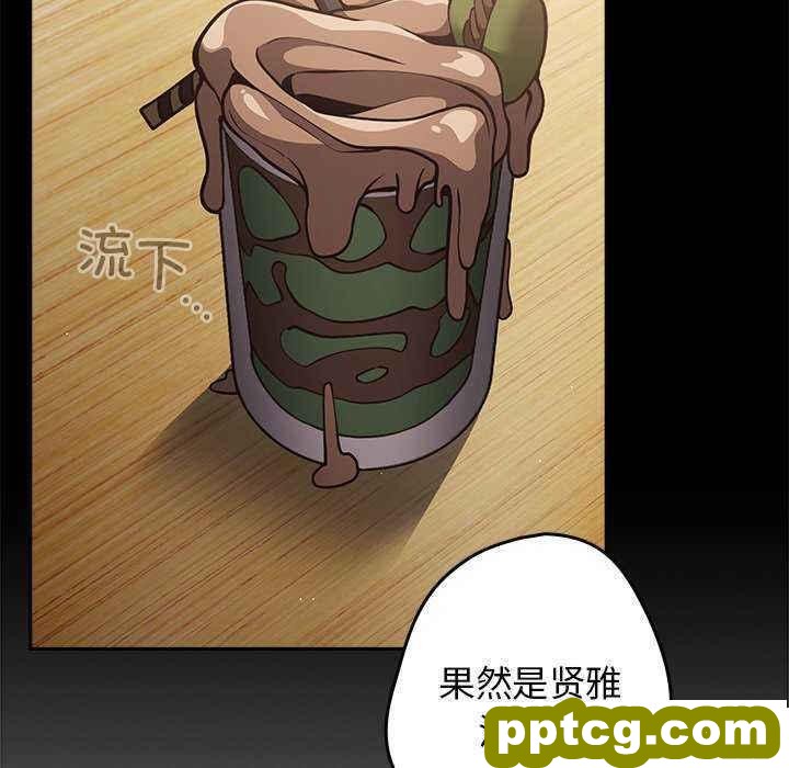 第 27 话 游戏规则我来定_游戏规则我来定