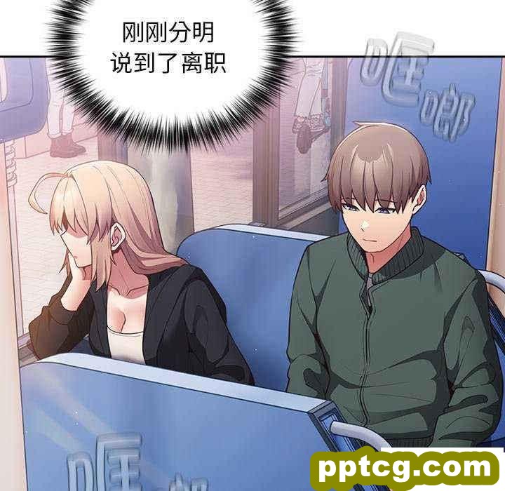 第 27 话 游戏规则我来定_游戏规则我来定