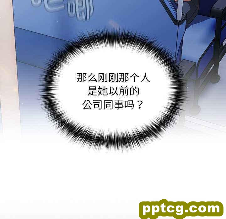 第 27 话 游戏规则我来定_游戏规则我来定