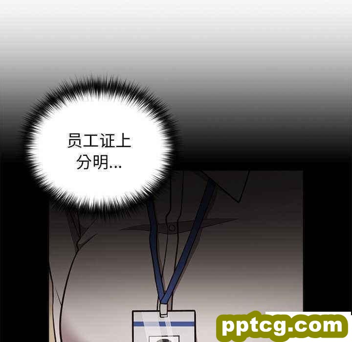 第 27 话 游戏规则我来定_游戏规则我来定