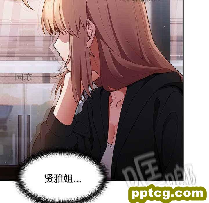 第 27 话 游戏规则我来定_游戏规则我来定