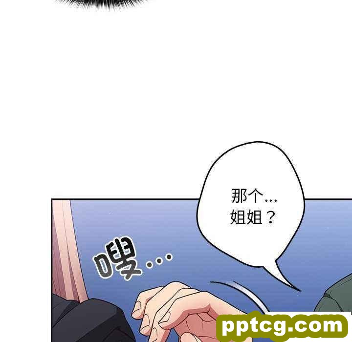 第 27 话 游戏规则我来定_游戏规则我来定