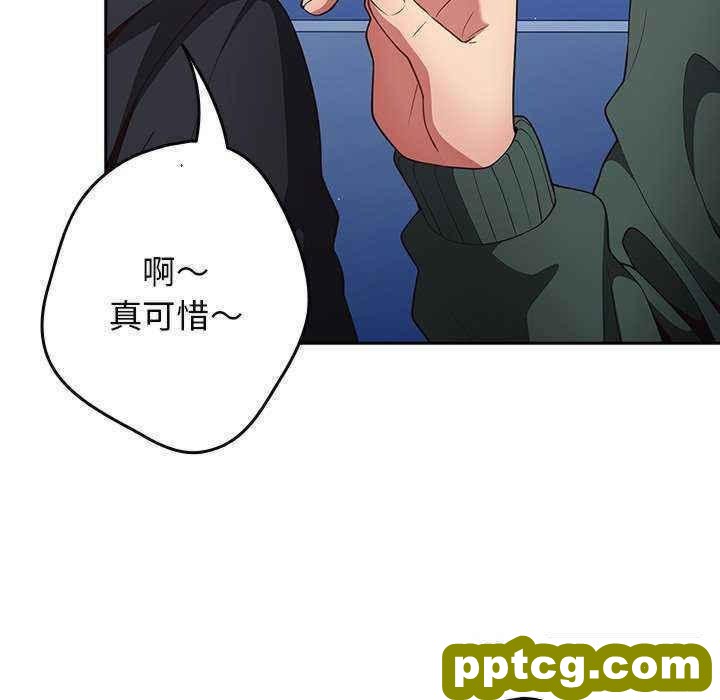 第 27 话 游戏规则我来定_游戏规则我来定