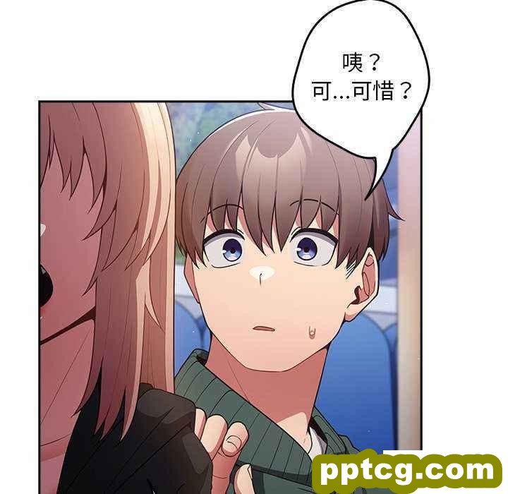 第 27 话 游戏规则我来定_游戏规则我来定