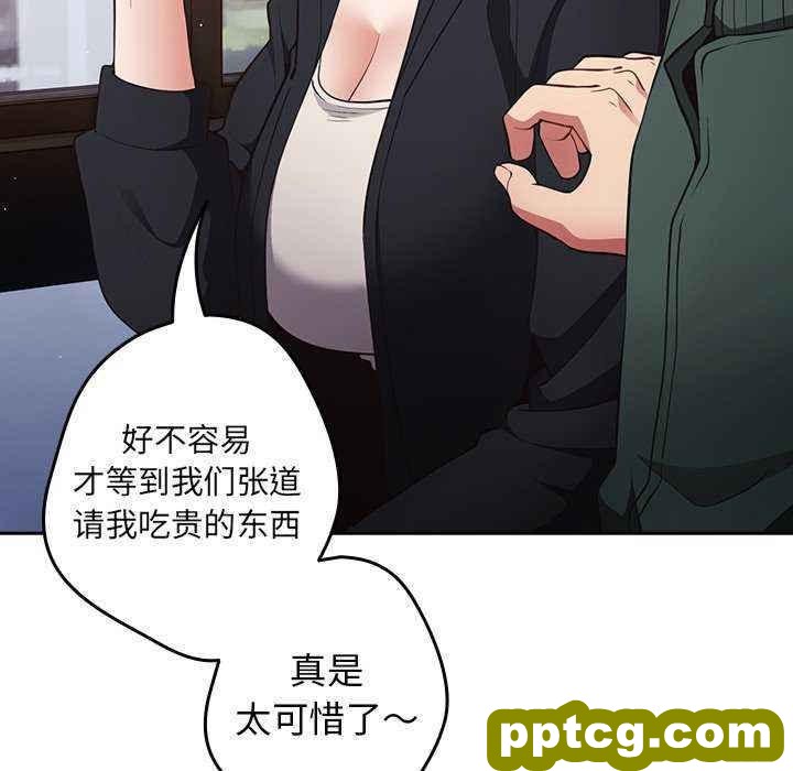 第 27 话 游戏规则我来定_游戏规则我来定