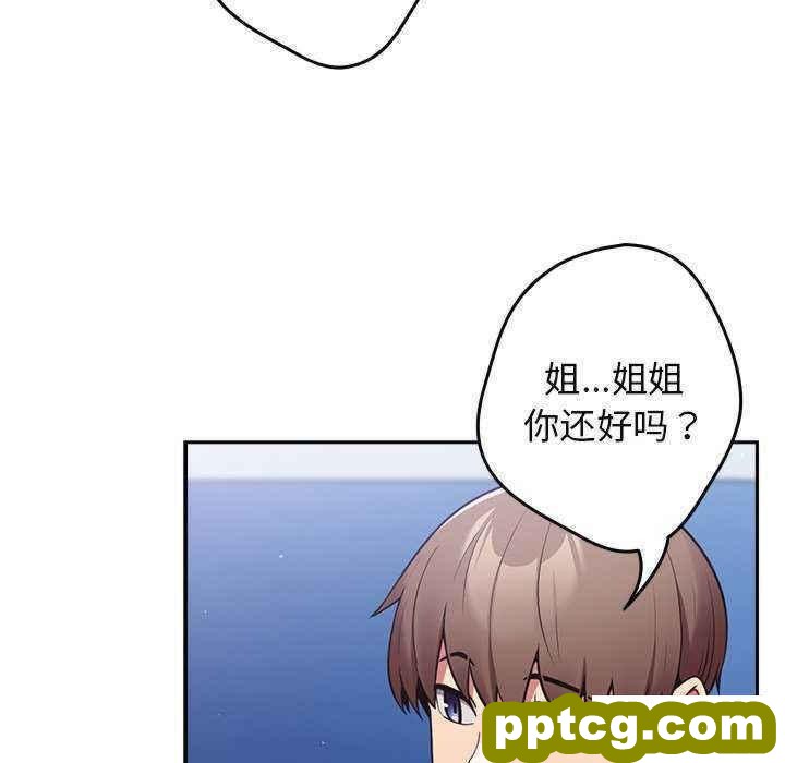 第 27 话 游戏规则我来定_游戏规则我来定