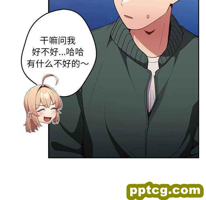 第 27 话 游戏规则我来定_游戏规则我来定