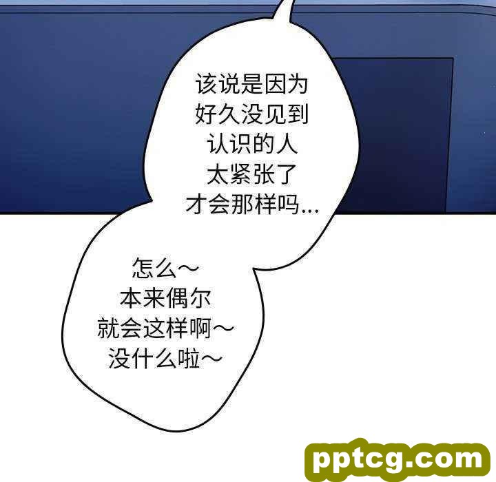 第 27 话 游戏规则我来定_游戏规则我来定
