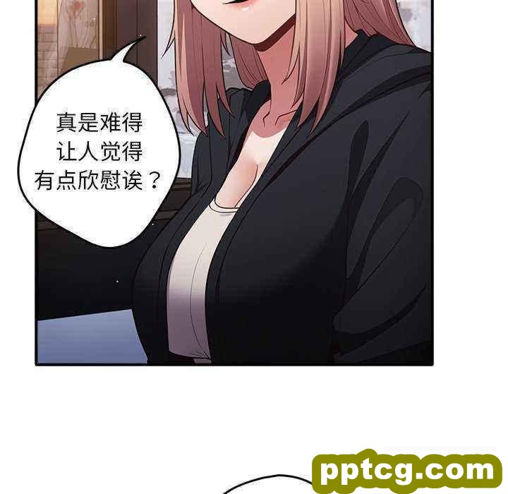 第 27 话 游戏规则我来定_游戏规则我来定