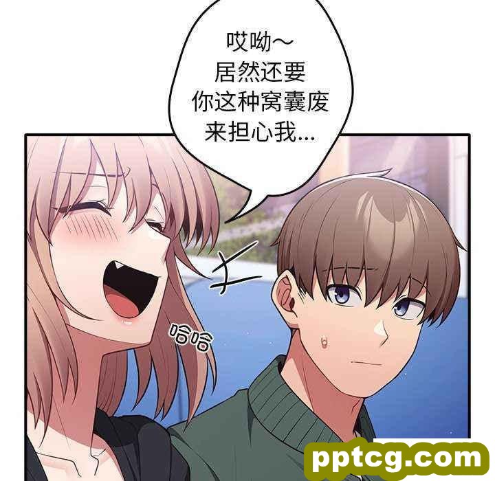 第 27 话 游戏规则我来定_游戏规则我来定
