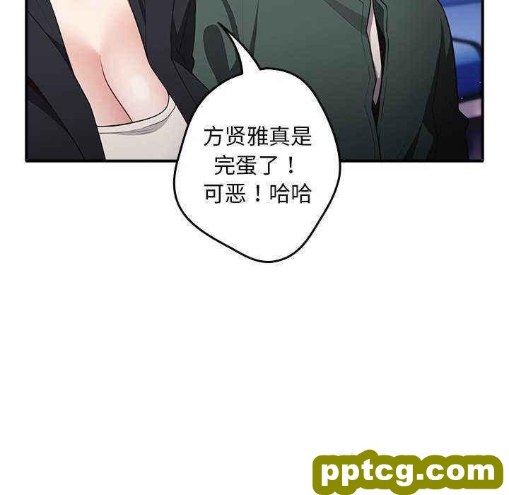 第 27 话 游戏规则我来定_游戏规则我来定