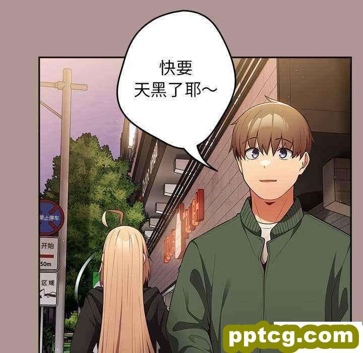 第 27 话 游戏规则我来定_游戏规则我来定