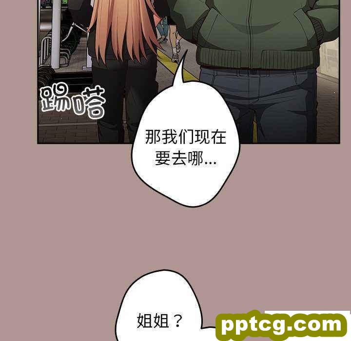 第 27 话 游戏规则我来定_游戏规则我来定