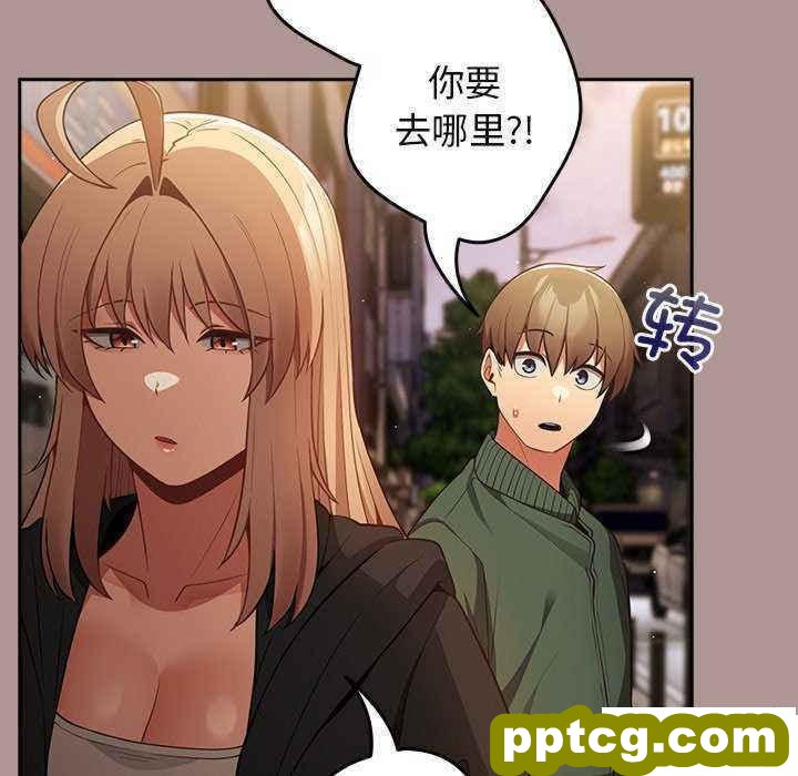 第 27 话 游戏规则我来定_游戏规则我来定