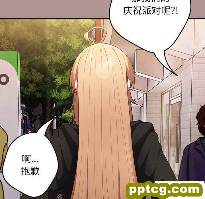 第 27 话 游戏规则我来定_游戏规则我来定