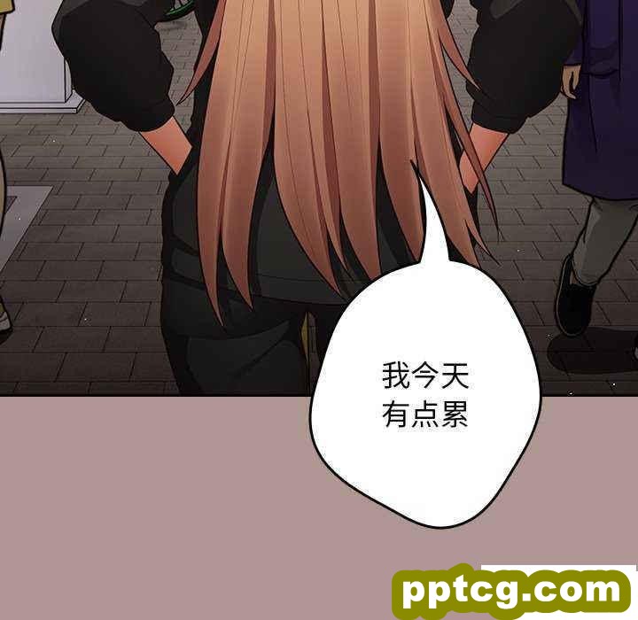 第 27 话 游戏规则我来定_游戏规则我来定