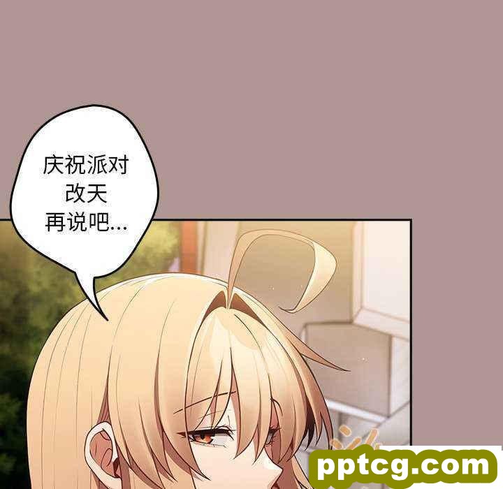 第 27 话 游戏规则我来定_游戏规则我来定