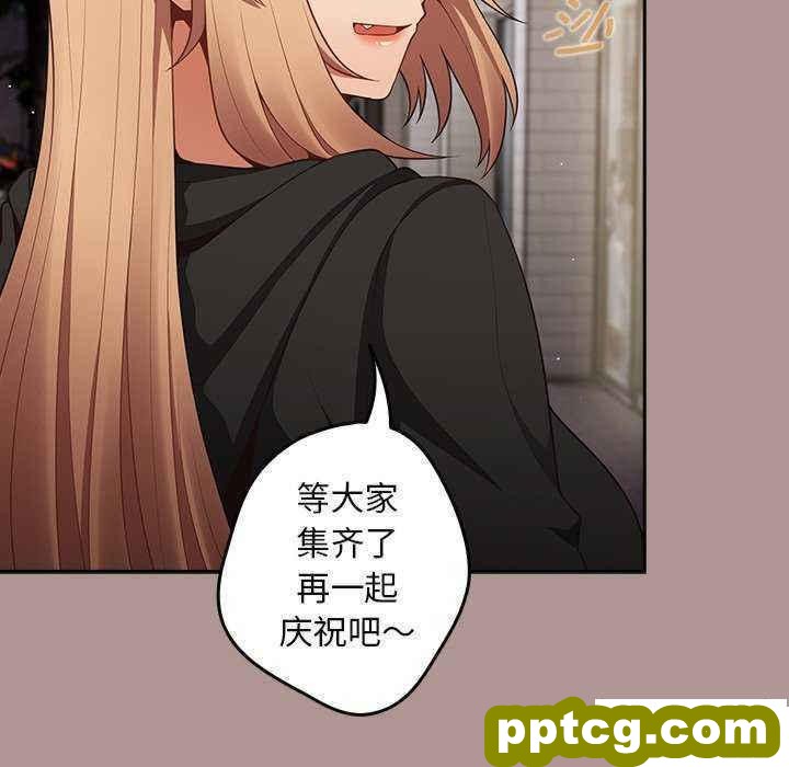 第 27 话 游戏规则我来定_游戏规则我来定