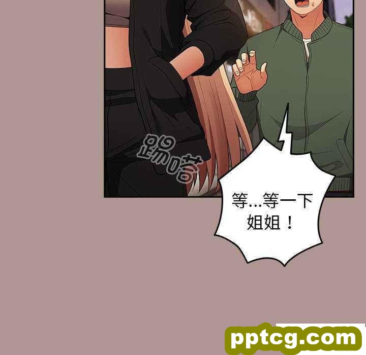 第 27 话 游戏规则我来定_游戏规则我来定