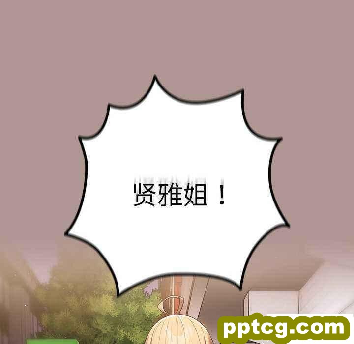 第 27 话 游戏规则我来定_游戏规则我来定