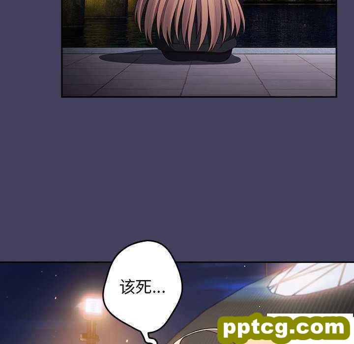 第 27 话 游戏规则我来定_游戏规则我来定