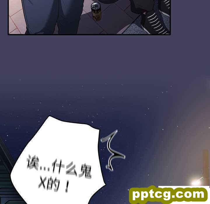第 27 话 游戏规则我来定_游戏规则我来定