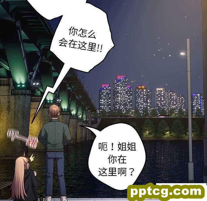 第 27 话 游戏规则我来定_游戏规则我来定