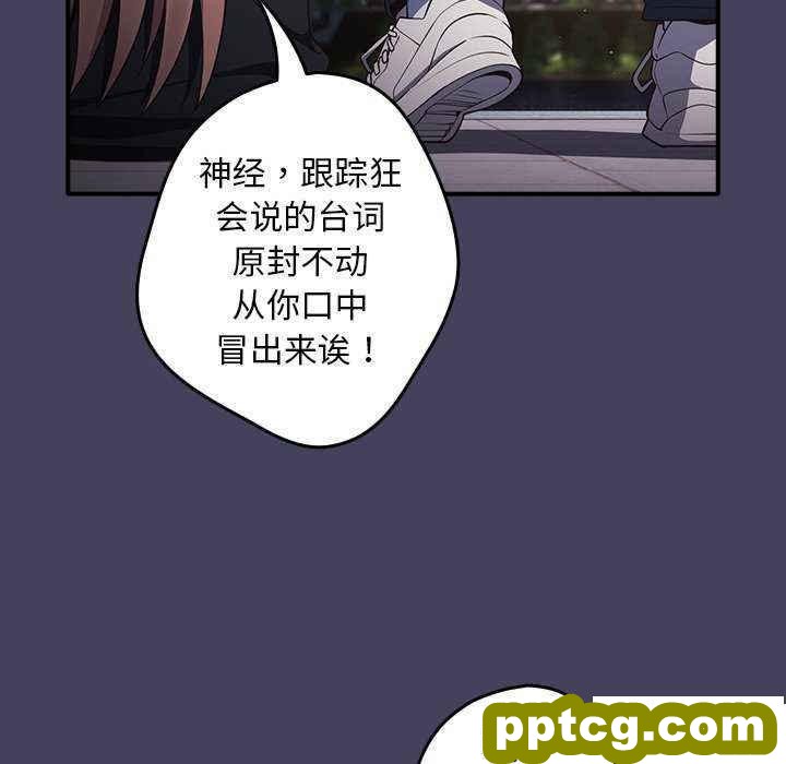 第 27 话 游戏规则我来定_游戏规则我来定